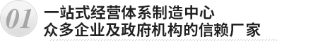 辽京防腐储罐厂家,一站式经营体系制造中心众多知名企业