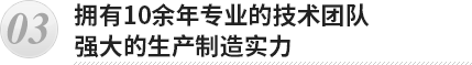 辽京防腐储罐,拥有10年专业的技术团队强大的生产制造实力